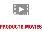 製品動画